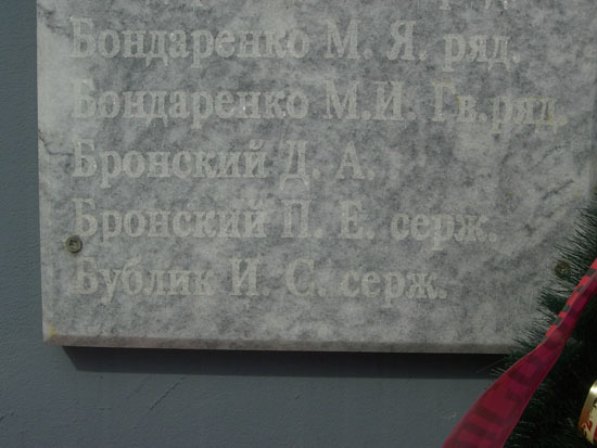 Мемориал в Динской